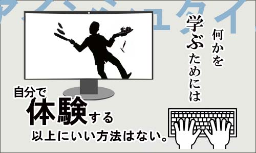 アインシュタイン名言