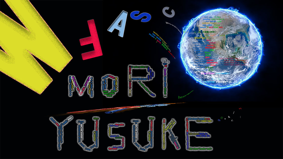 宇宙 MORI YUSUKE